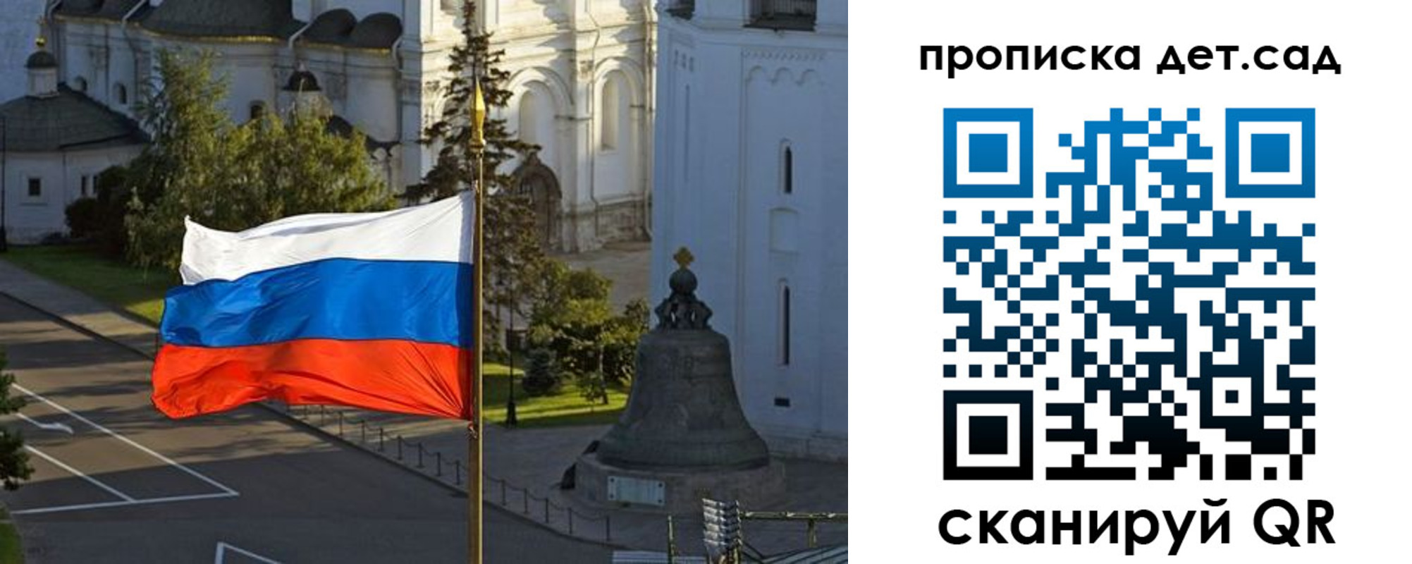 регистрация в Свободном