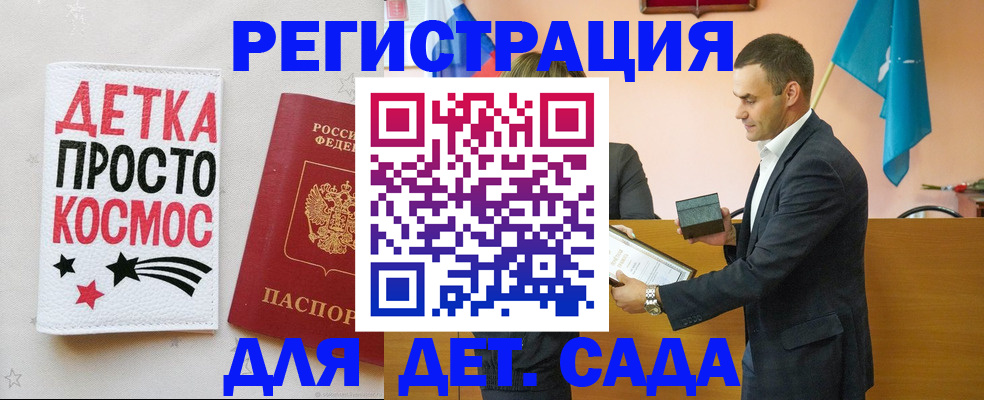 временная регистрация собственник в Свободном